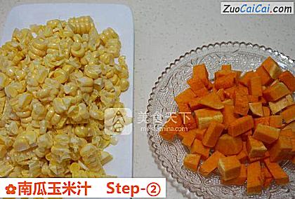 南瓜玉米汁做法第二步骤