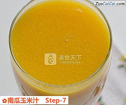 南瓜玉米汁做法第七步骤