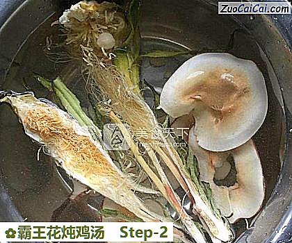 霸王花炖鸡汤做法第二步骤