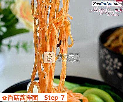 香菇酱拌面做法第七步骤