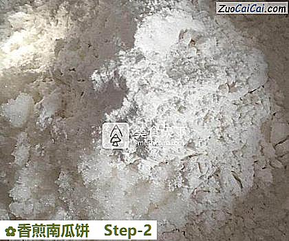 香煎南瓜饼做法第二步骤