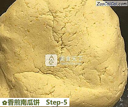 香煎南瓜饼做法第五步骤