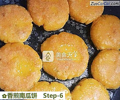 香煎南瓜饼做法第六步骤