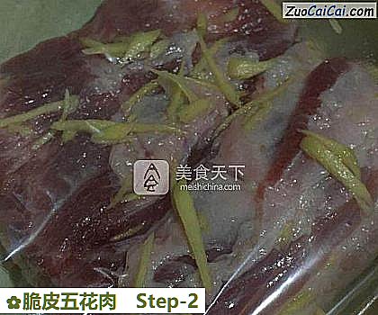 脆皮五花肉做法第二步骤