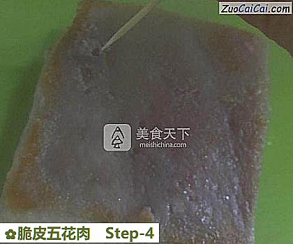 脆皮五花肉做法第四步骤