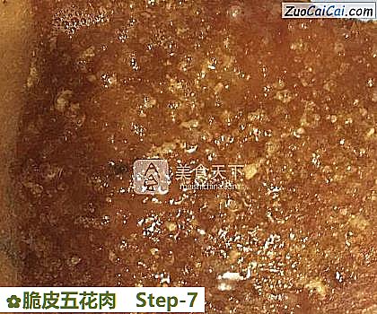 脆皮五花肉做法第七步骤