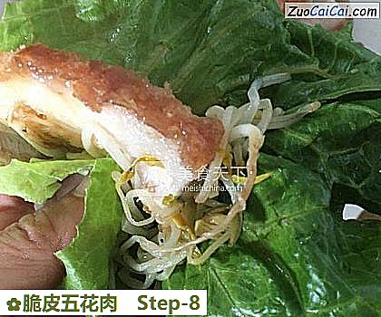 脆皮五花肉做法第八步骤