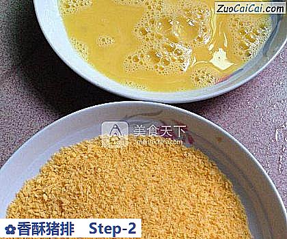 香酥猪排做法第二步骤