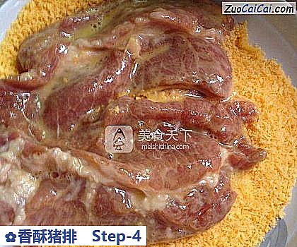 香酥猪排做法第四步骤