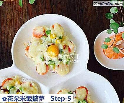 花朵米饭披萨做法第五步骤