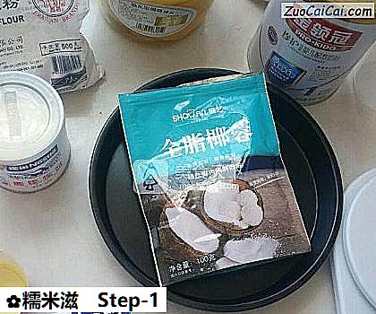 糯米滋做法第一步骤