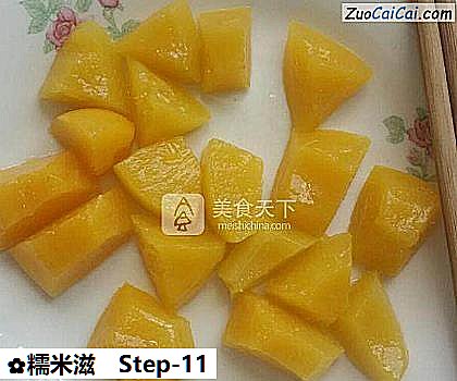 糯米滋做法第十一步骤