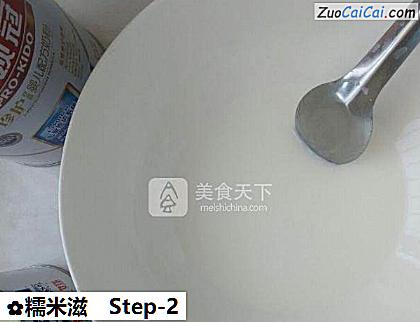糯米滋做法第二步骤