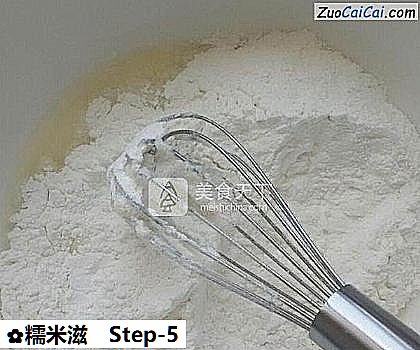 糯米滋做法第五步骤