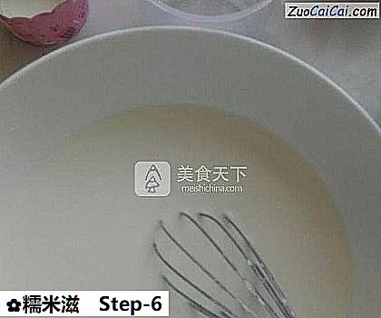 糯米滋做法第六步骤