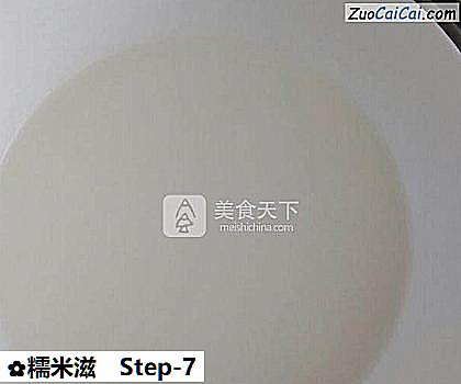 糯米滋做法第七步骤