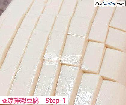 凉拌嫩豆腐做法第一步骤