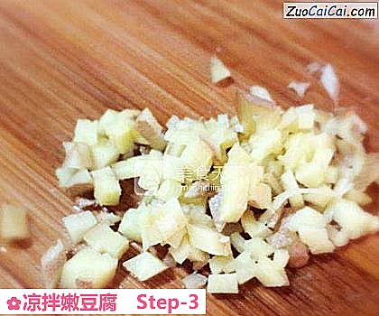 凉拌嫩豆腐做法第三步骤