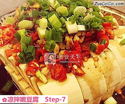 凉拌嫩豆腐做法第七步骤