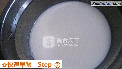 快速早餐做法第二步骤