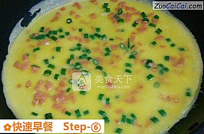 快速早餐做法第六步骤
