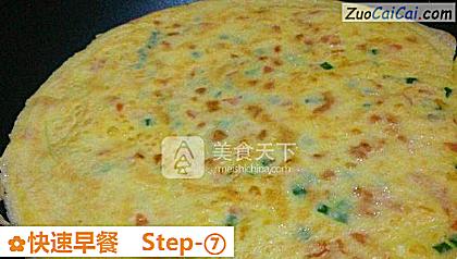快速早餐做法第七步骤