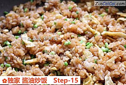 独家酱油炒饭做法第十五步骤