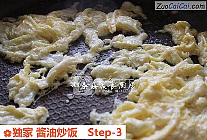 独家酱油炒饭做法第三步骤