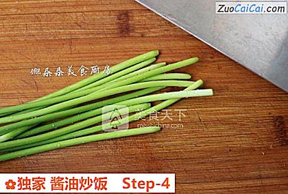 独家酱油炒饭做法第四步骤