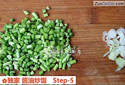 独家酱油炒饭做法第五步骤