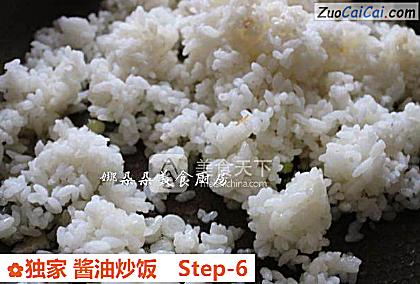 独家酱油炒饭做法第六步骤