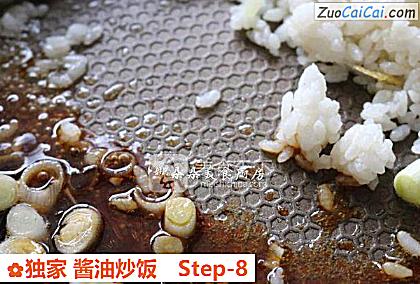 独家酱油炒饭做法第八步骤