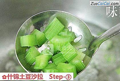 什锦土豆沙拉做法第三步骤