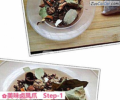 美味卤凤爪做法第一步骤