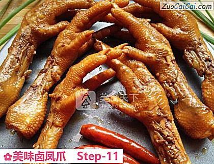 美味卤凤爪做法第十一步骤
