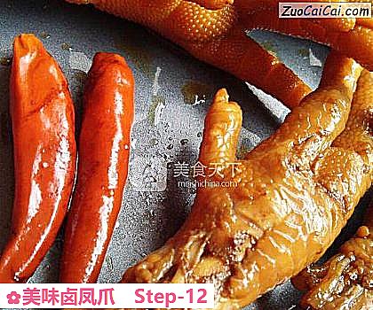 美味卤凤爪做法第十二步骤