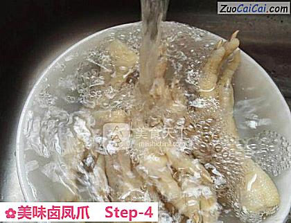 美味卤凤爪做法第四步骤