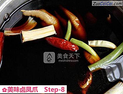 美味卤凤爪做法第八步骤