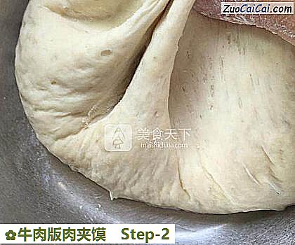 牛肉版肉夹馍做法第二步骤
