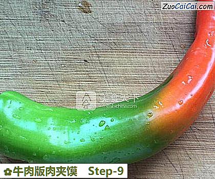 牛肉版肉夹馍做法第九步骤