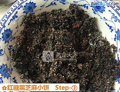 红糖黑芝麻小饼做法第二步骤