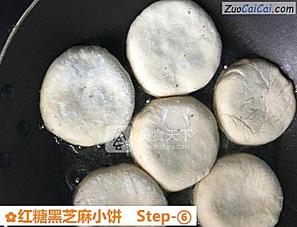 红糖黑芝麻小饼做法第六步骤