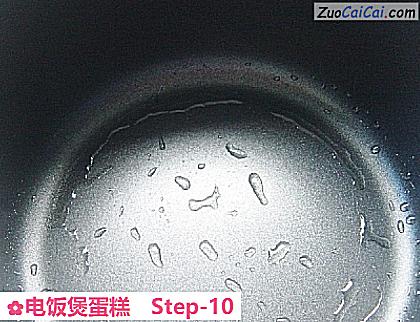 电饭煲蛋糕做法第十步骤