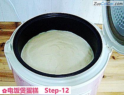 电饭煲蛋糕做法第十二步骤