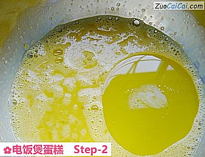 电饭煲蛋糕做法第二步骤