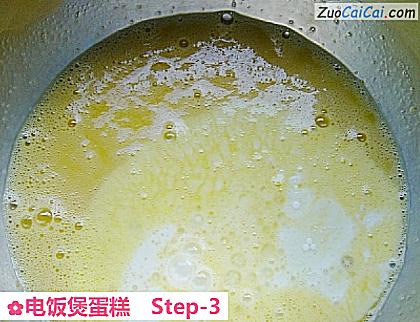 电饭煲蛋糕做法第三步骤
