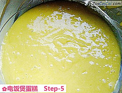 电饭煲蛋糕做法第五步骤