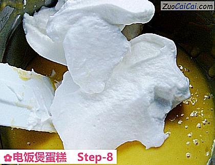 电饭煲蛋糕做法第八步骤