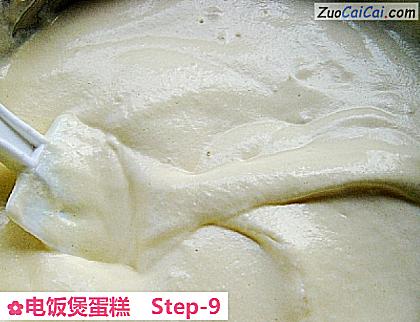 电饭煲蛋糕做法第九步骤