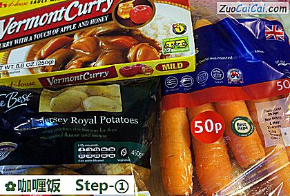 咖喱饭做法第一步骤